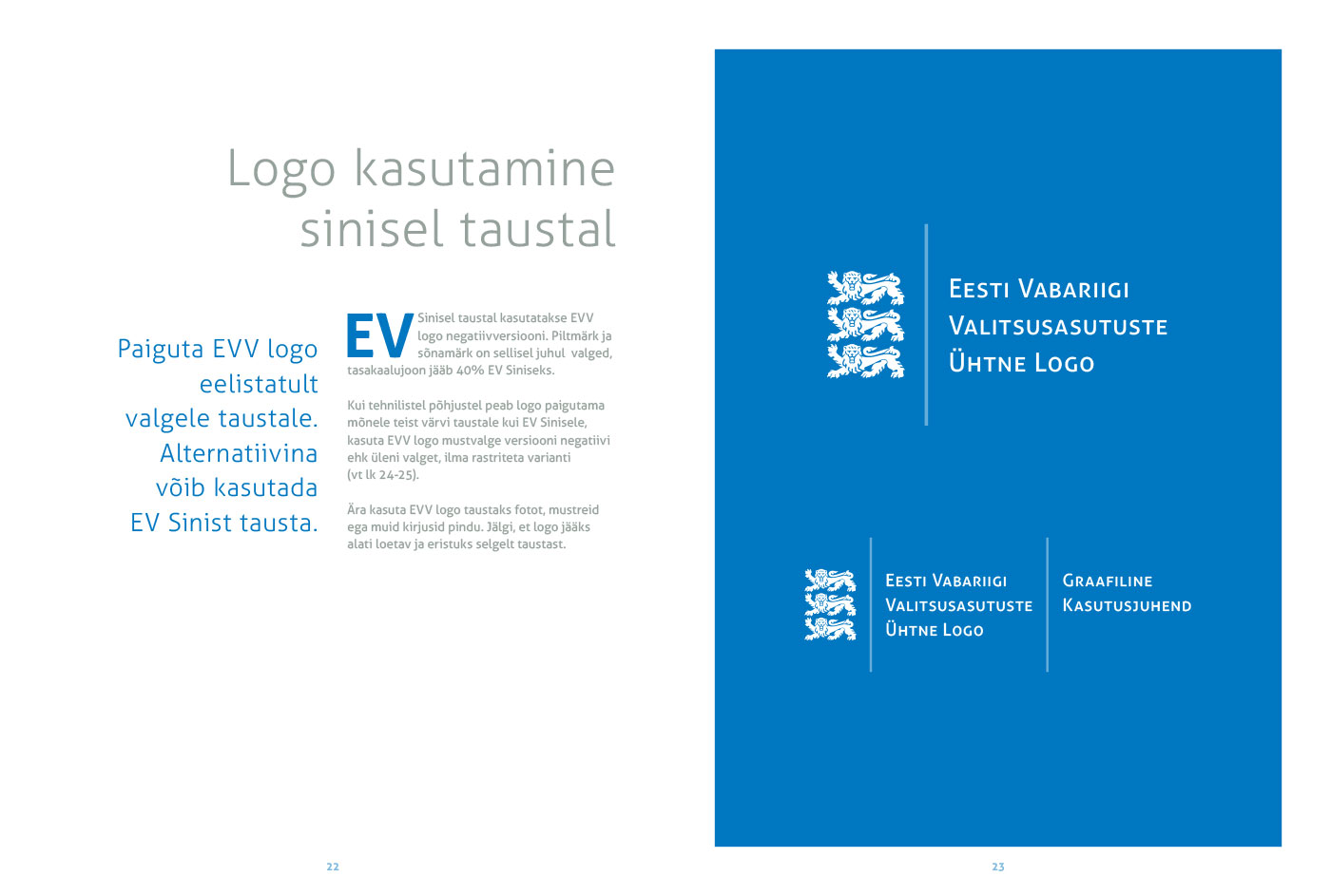 Eesti Vabariigi logo